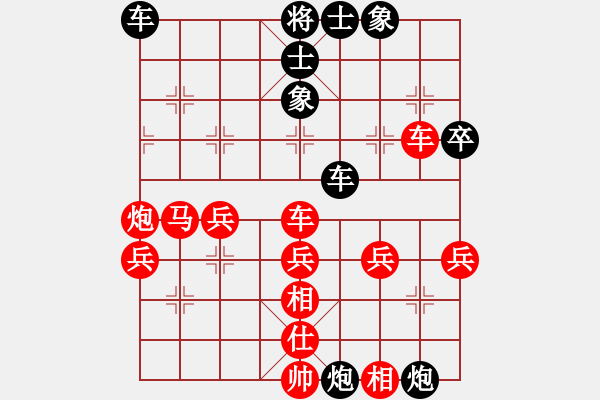 象棋棋譜圖片：yier12先負(fù)綠林好漢 - 步數(shù)：50 