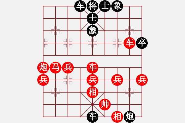 象棋棋譜圖片：yier12先負(fù)綠林好漢 - 步數(shù)：56 