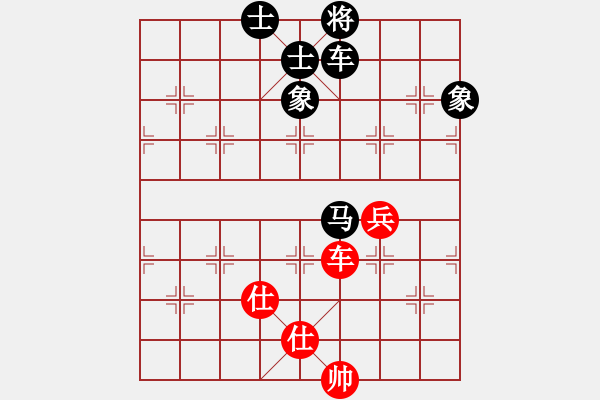 象棋棋谱图片：飞天盾地(人王)-和-厦门第一刀(人王) - 步数：260 