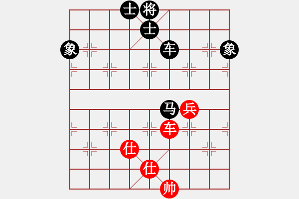 象棋棋谱图片：飞天盾地(人王)-和-厦门第一刀(人王) - 步数：268 