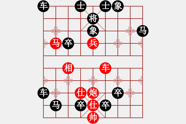 象棋棋譜圖片：天涯月色（魏忠擬局） - 步數(shù)：10 