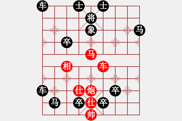 象棋棋譜圖片：天涯月色（魏忠擬局） - 步數(shù)：20 