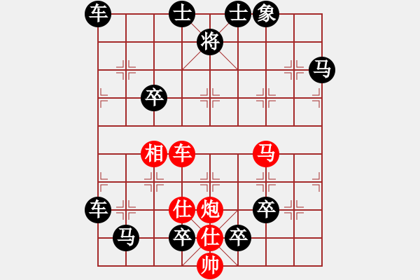 象棋棋譜圖片：天涯月色（魏忠擬局） - 步數(shù)：30 