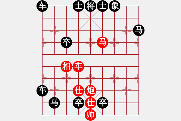 象棋棋譜圖片：天涯月色（魏忠擬局） - 步數(shù)：40 