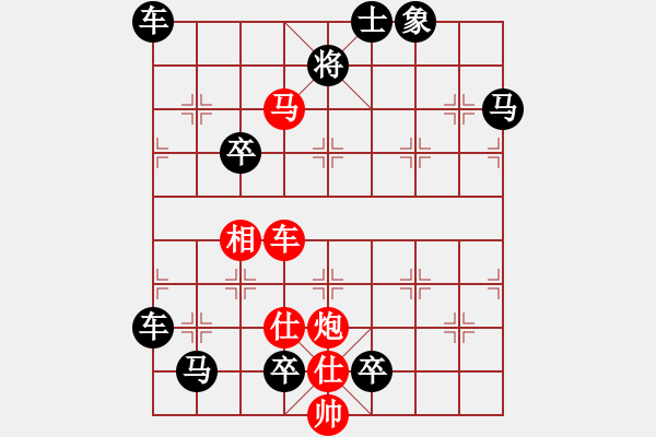 象棋棋譜圖片：天涯月色（魏忠擬局） - 步數(shù)：50 