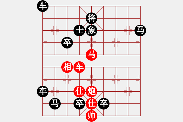 象棋棋譜圖片：天涯月色（魏忠擬局） - 步數(shù)：60 