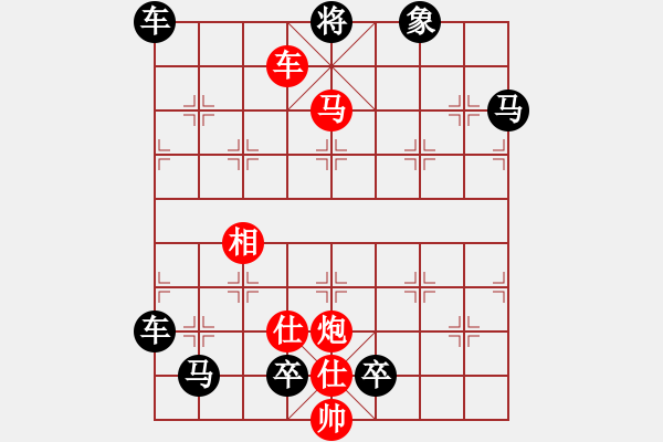 象棋棋譜圖片：天涯月色（魏忠擬局） - 步數(shù)：69 