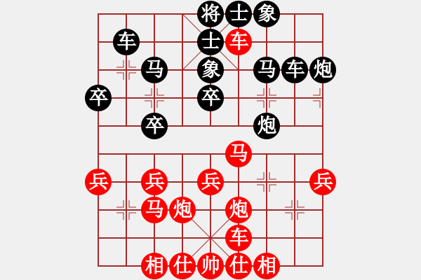 象棋棋譜圖片：群雄逐鹿(5段)-勝-倚天寶劍(6段) - 步數(shù)：30 