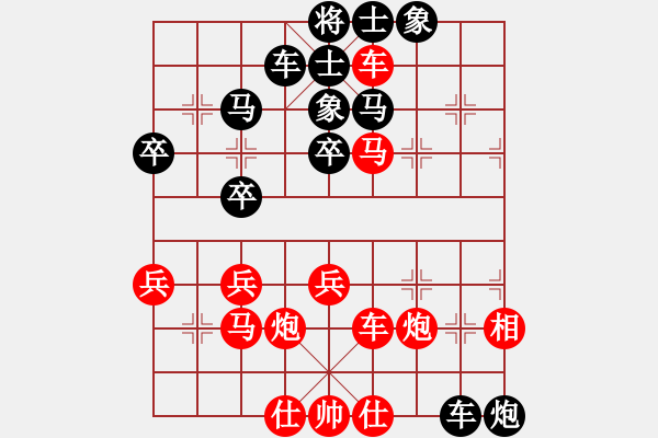 象棋棋譜圖片：群雄逐鹿(5段)-勝-倚天寶劍(6段) - 步數(shù)：50 