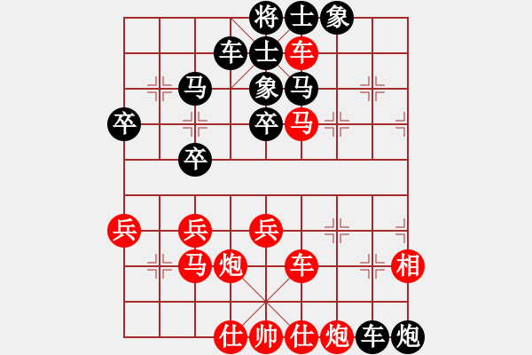 象棋棋譜圖片：群雄逐鹿(5段)-勝-倚天寶劍(6段) - 步數(shù)：51 