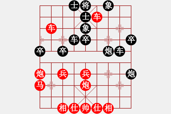 象棋棋譜圖片：無力到蒼白(軟)先勝君匯007 - 步數(shù)：40 