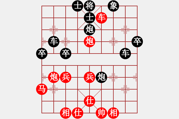 象棋棋譜圖片：無力到蒼白(軟)先勝君匯007 - 步數(shù)：50 