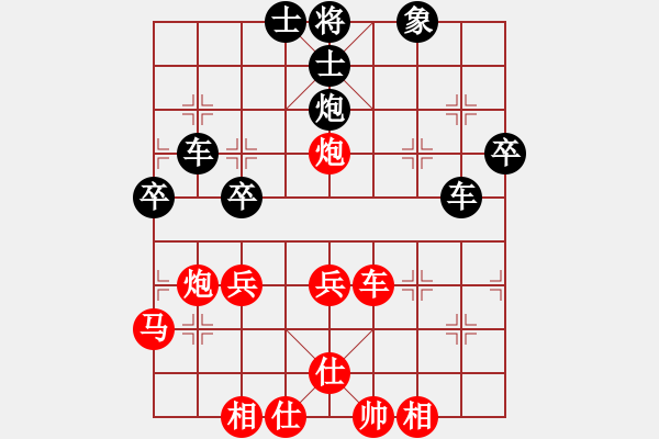 象棋棋譜圖片：無力到蒼白(軟)先勝君匯007 - 步數(shù)：51 