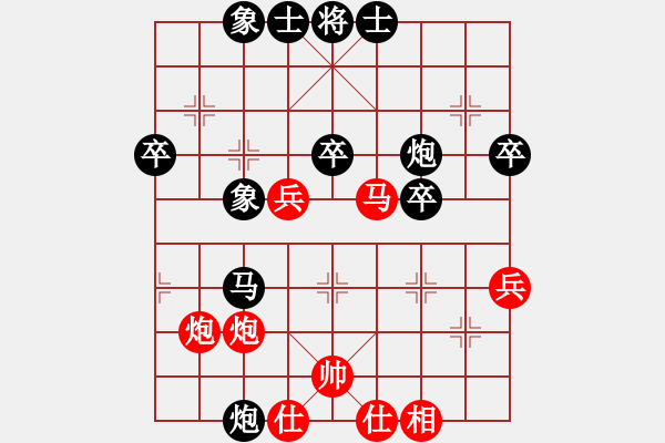 象棋棋譜圖片：第６３局：棄象取勢　意境不凡　河北閻文清（先負）湖北柳大華 - 步數(shù)：50 