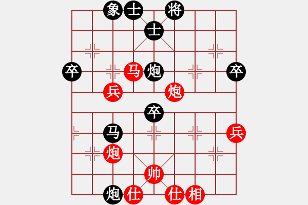 象棋棋譜圖片：第６３局：棄象取勢　意境不凡　河北閻文清（先負）湖北柳大華 - 步數(shù)：60 