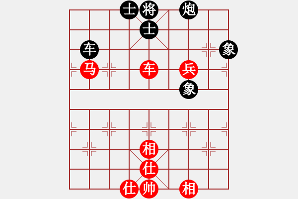 象棋棋譜圖片：荷蘭 陳華鐘 和 日本 所司和晴 - 步數(shù)：100 