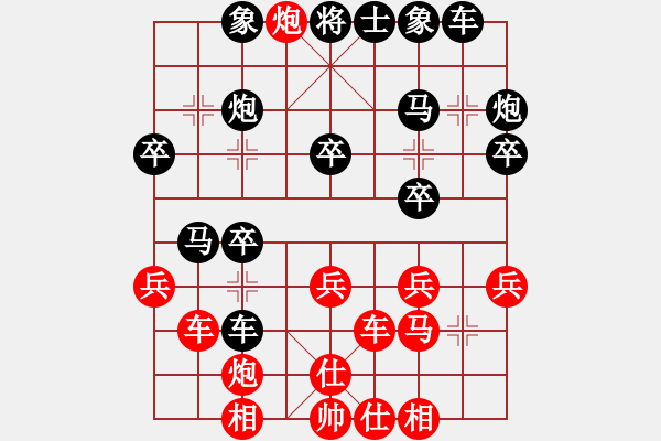 象棋棋譜圖片：大將典韋 對 華山堅刀 - 步數(shù)：30 