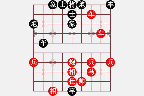 象棋棋譜圖片：太尉斗魚直播間山頂賽浩軒爺先勝午夜男孩 - 步數(shù)：60 