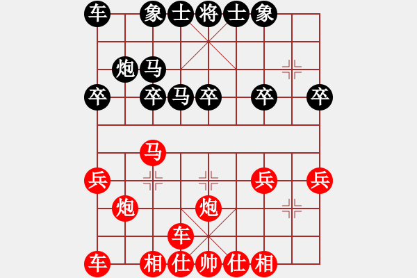 象棋棋譜圖片：從心開始[1355835517] -VS- 小布丁[64426476] - 步數(shù)：21 