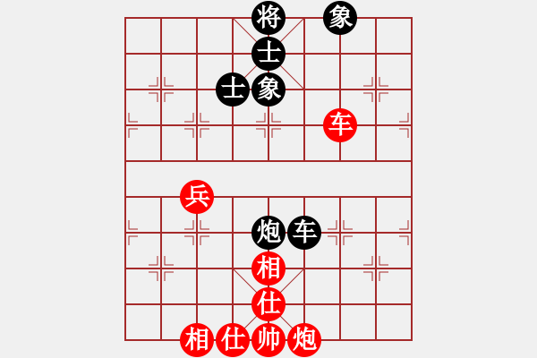 象棋棋譜圖片：午夜兇棋(6段)-和-桂林將帥(8段) - 步數(shù)：100 