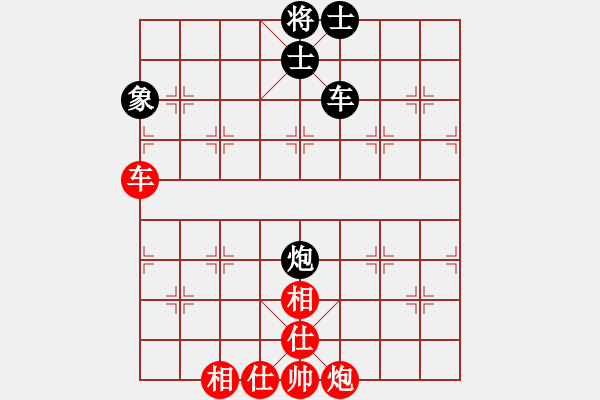 象棋棋譜圖片：午夜兇棋(6段)-和-桂林將帥(8段) - 步數(shù)：110 