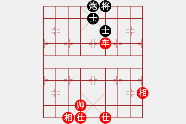 象棋棋譜圖片：午夜兇棋(6段)-和-桂林將帥(8段) - 步數(shù)：235 