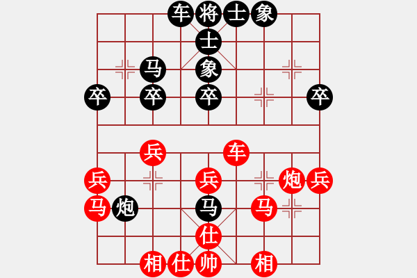 象棋棋譜圖片：午夜兇棋(6段)-和-桂林將帥(8段) - 步數(shù)：30 