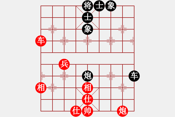 象棋棋譜圖片：午夜兇棋(6段)-和-桂林將帥(8段) - 步數(shù)：60 