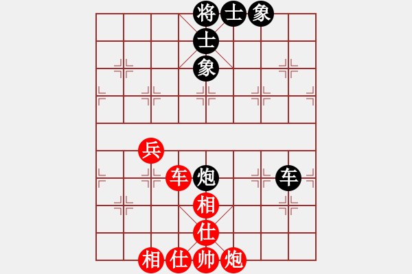 象棋棋譜圖片：午夜兇棋(6段)-和-桂林將帥(8段) - 步數(shù)：70 