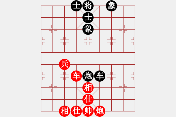 象棋棋譜圖片：午夜兇棋(6段)-和-桂林將帥(8段) - 步數(shù)：80 