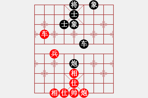 象棋棋譜圖片：午夜兇棋(6段)-和-桂林將帥(8段) - 步數(shù)：90 