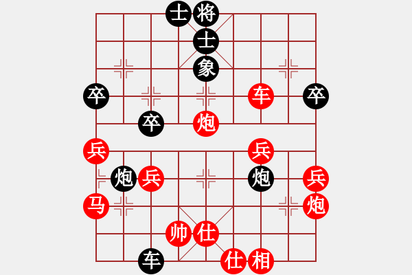 象棋棋譜圖片：棋局-3a p1C2 - 步數(shù)：0 