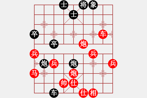 象棋棋譜圖片：棋局-3a p1C2 - 步數(shù)：10 