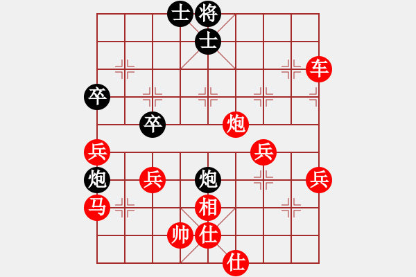 象棋棋譜圖片：棋局-3a p1C2 - 步數(shù)：20 