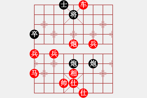 象棋棋譜圖片：棋局-3a p1C2 - 步數(shù)：30 