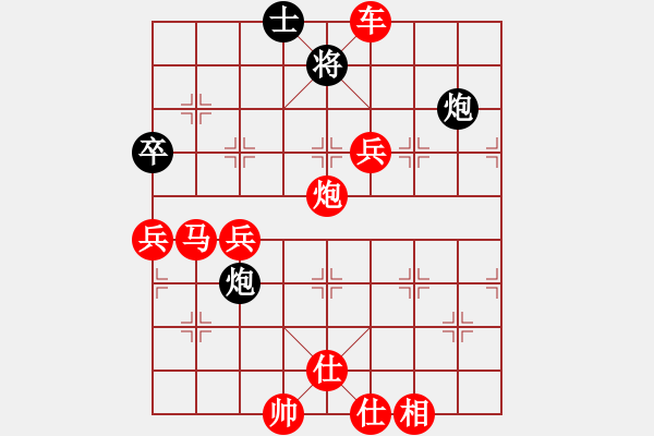 象棋棋譜圖片：棋局-3a p1C2 - 步數(shù)：40 