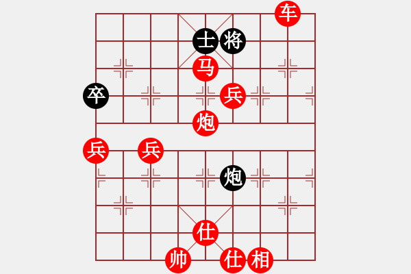 象棋棋譜圖片：棋局-3a p1C2 - 步數(shù)：50 