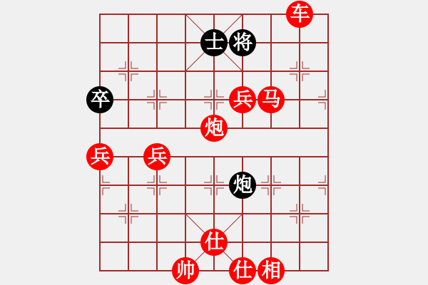 象棋棋譜圖片：棋局-3a p1C2 - 步數(shù)：51 