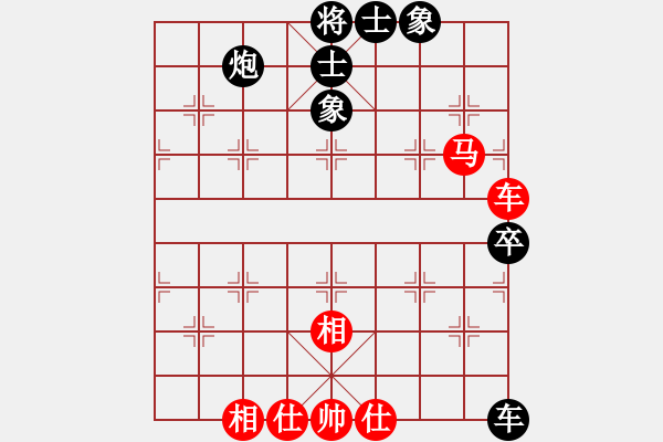 象棋棋譜圖片：棋友-魚鳥[575644877] -VS- 浪里飛魚[414962652] - 步數(shù)：87 