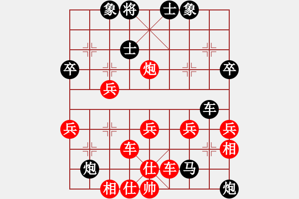 象棋棋譜圖片：后手：屏風(fēng)馬右橫車對中炮過河車 紅未走炮89；走車3-1 - 步數(shù)：50 