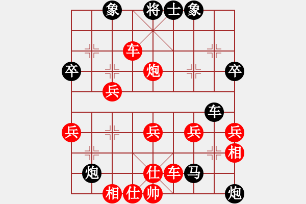 象棋棋譜圖片：后手：屏風(fēng)馬右橫車對中炮過河車 紅未走炮89；走車3-1 - 步數(shù)：60 