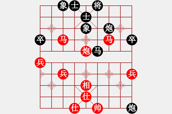 象棋棋谱图片：广东省 黄文俊 和 陕西省（空港新城） 王明虎 - 步数：50 