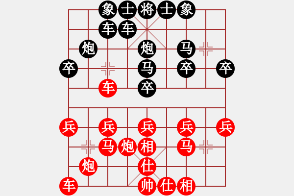 象棋棋谱图片：张培俊 先和 蒋融冰 - 步数：20 