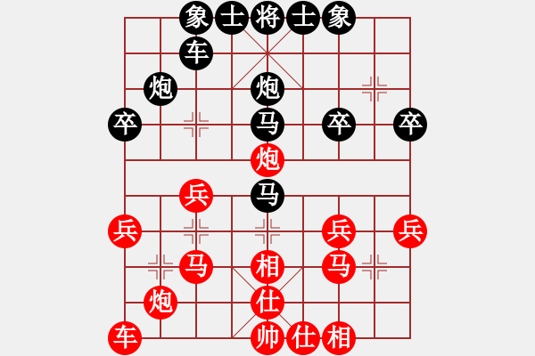 象棋棋谱图片：张培俊 先和 蒋融冰 - 步数：30 