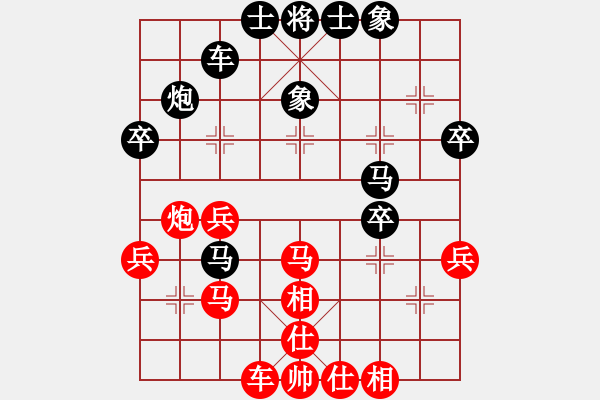 象棋棋谱图片：张培俊 先和 蒋融冰 - 步数：40 