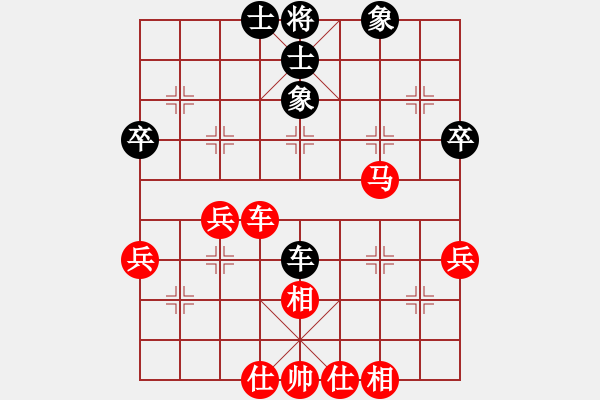 象棋棋谱图片：张培俊 先和 蒋融冰 - 步数：59 