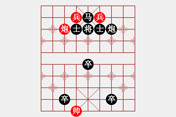 象棋棋譜圖片：輸攻墨守 - 步數(shù)：25 