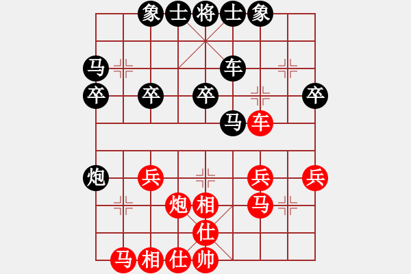 象棋棋譜圖片：順炮局（業(yè)三升業(yè)四評測對局）我后勝 - 步數(shù)：30 