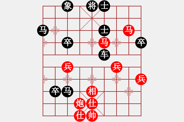 象棋棋譜圖片：順炮局（業(yè)三升業(yè)四評測對局）我后勝 - 步數(shù)：70 