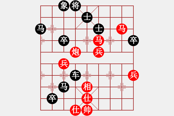 象棋棋譜圖片：順炮局（業(yè)三升業(yè)四評測對局）我后勝 - 步數(shù)：80 